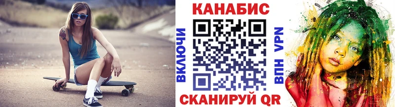 Купить закладку Галлюциногенные грибы  COCAIN  Вейп ТГК  Alpha PVP  Конопля  Меф мяу мяу  Гашиш  Амфетамин  Нижняя Тура