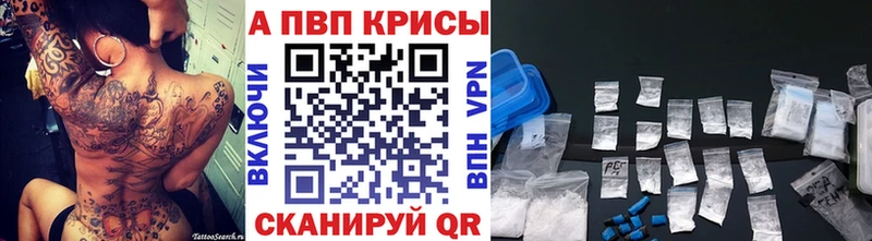 Alfa_PVP крисы CK  Купить закладки  Нижняя Тура 