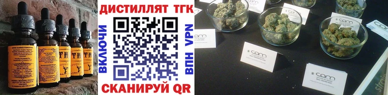 Купить закладки  Нижняя Тура  Еда ТГК марихуана 
