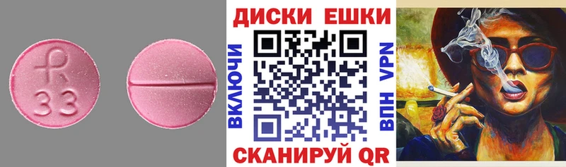 Ecstasy MDMA  Купить  Нижняя Тура 