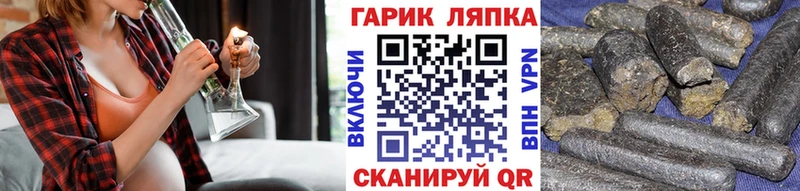 ГАШ VHQ  Купить закладки  Нижняя Тура 