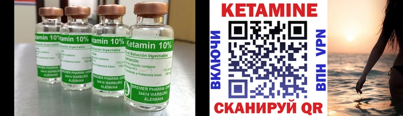 Кетамин ketamine  Купить закладки  Нижняя Тура 