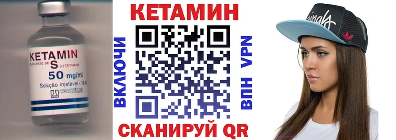 Кетамин ketamine Нижняя Тура