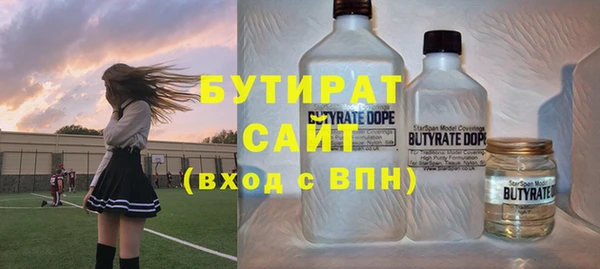 экстази Белоозёрский