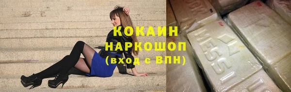 героин Балахна