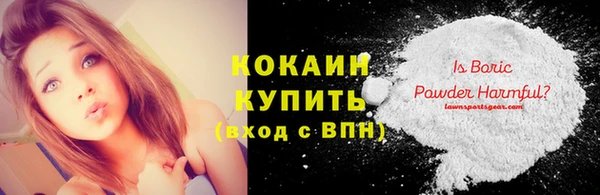 кокаин перу Беломорск