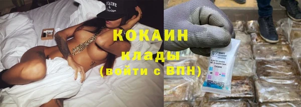 кокаин перу Беломорск