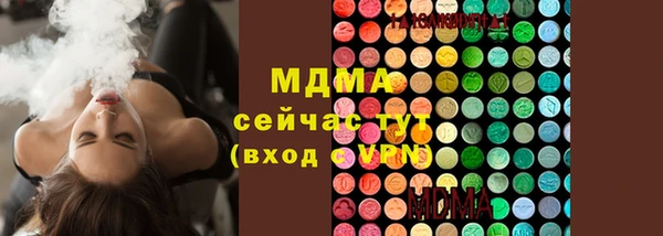 кокаин Белокуриха