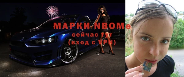 кокаин перу Беломорск