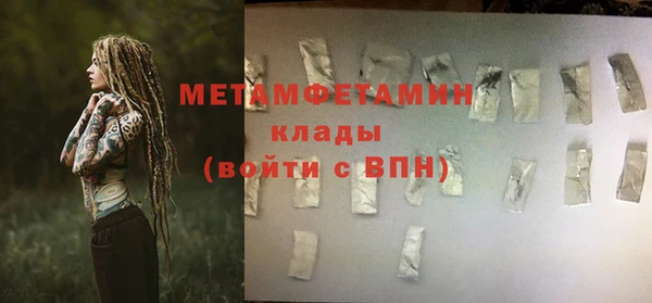 экстази Белоозёрский