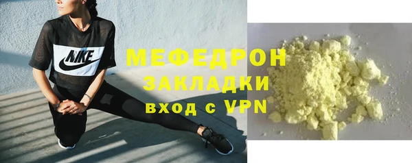 кокаин перу Беломорск