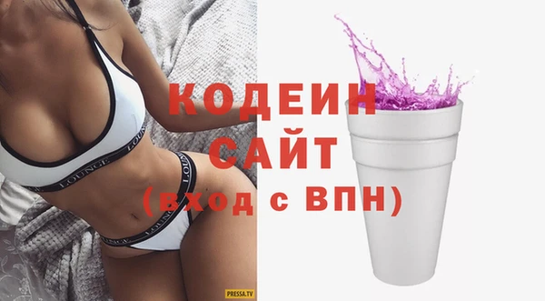 кокаин Белокуриха