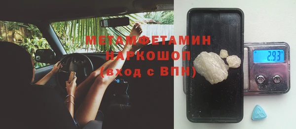 кокаин Белокуриха
