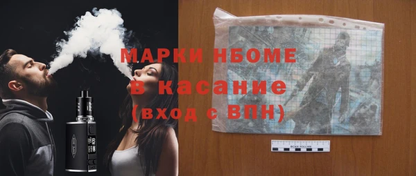 экстази Белоозёрский