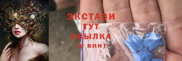 кокаин Белокуриха