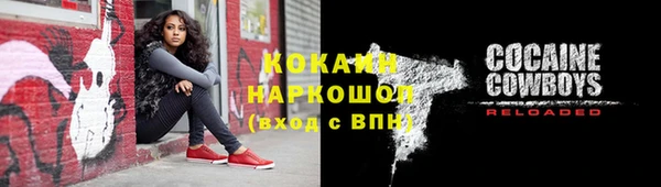 кокаин перу Беломорск