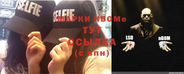 кокаин перу Беломорск