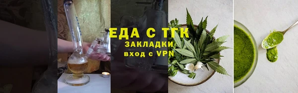 кокаин Белокуриха