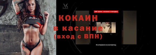 кокаин перу Беломорск