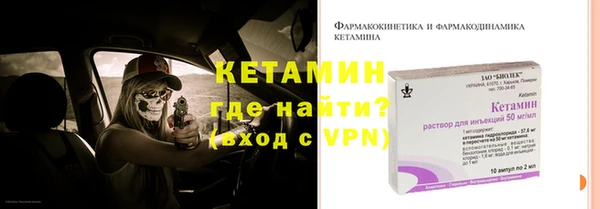 кокаин Белокуриха