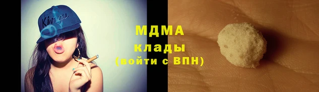 экстази Белоозёрский