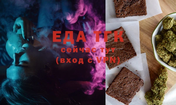 кокаин Белокуриха