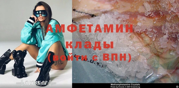 экстази Белоозёрский