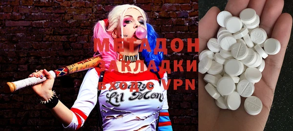 экстази Белоозёрский