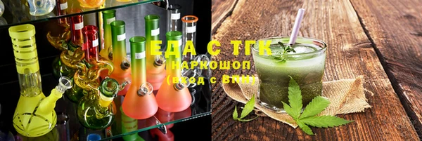 кокаин перу Беломорск