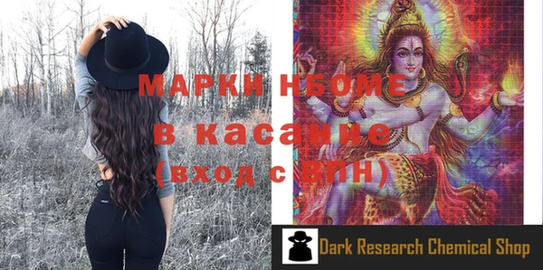 экстази Белоозёрский