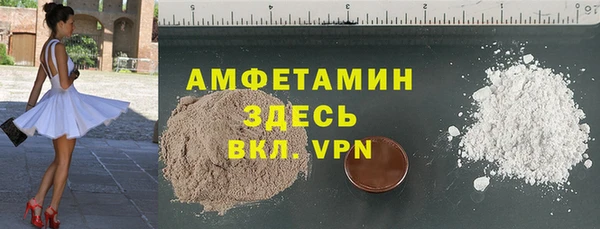 кокаин Белокуриха