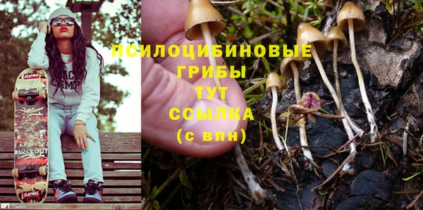 экстази Белоозёрский