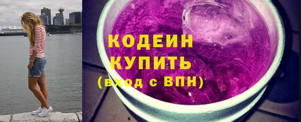 кокаин перу Беломорск