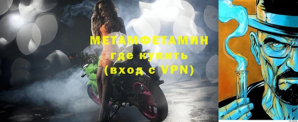 кокаин перу Беломорск