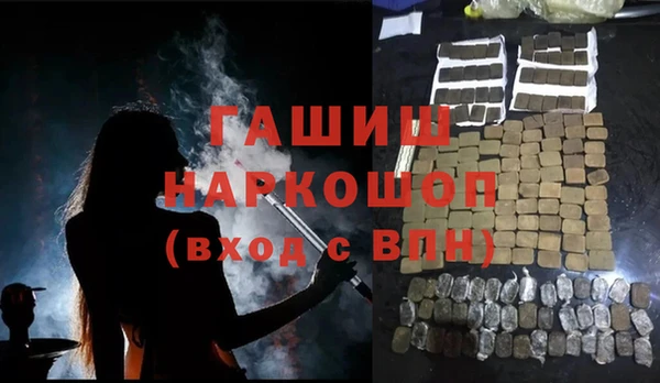 кокаин перу Беломорск