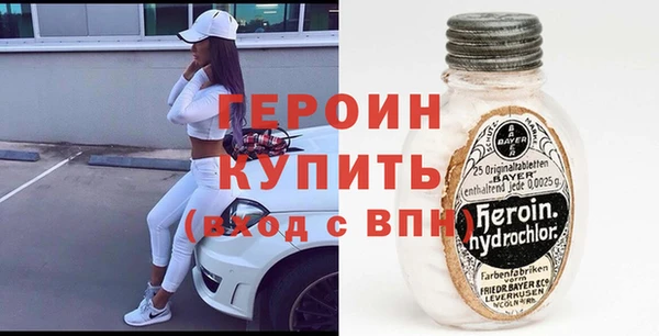 кокаин Белокуриха