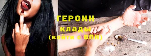 экстази Белоозёрский