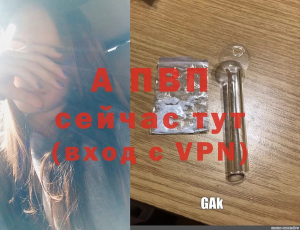 экстази Белоозёрский