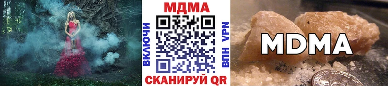 MDMA кристаллы  Купить где  Нижняя Тура 