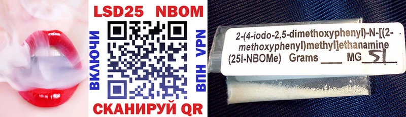 Марки NBOMe 1,5мг  Купить  Нижняя Тура 